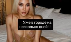 Индивидуалка Кира с Сюрпризом. Тел. +7 978 528-07-28